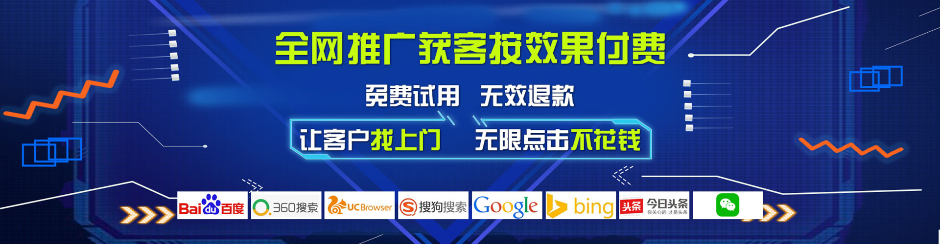 太平百度推广排名