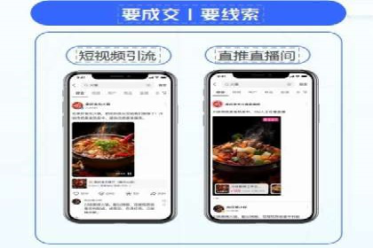 广告投放中的信息流优化技巧：精准触达目标用户