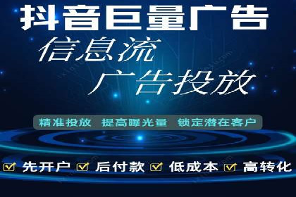 案例解析：SEM托管优化策略