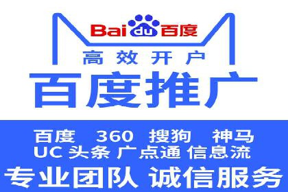 今日头条信息流广告：精准投放案例分析